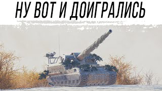 Превью: СМОТРТ АРТЫ после ПАТЧА 1.38 - Ребаланс арты