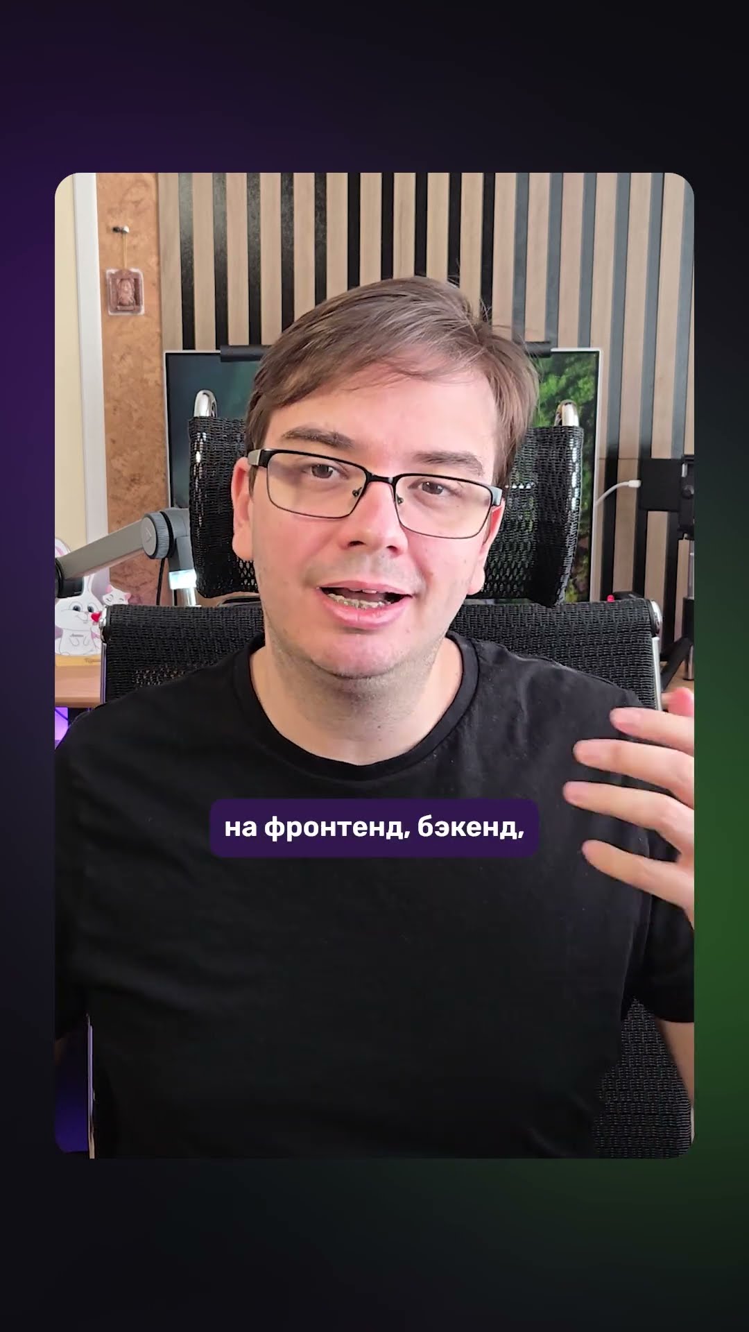 Превью: Смотри полное видео на канале👆🏻