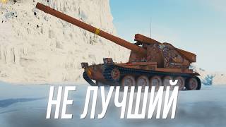 Превью: ПОКА ЧТО ТАК - VK 155 Projekt