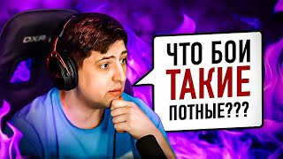 Превью: &quot;ЧТО БОИ ТАКИЕ ПОТНЫЕ?&quot; / БОИ ПРОТИВ КОРМОВЧАН В РАНДОМЕ И ДР БУЛКИНА  / ПЕРВЫЙ ДЕНЬ НА ГК (Ч1)