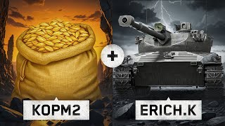 Превью: "ЭТО ЛЕГЕНДАРНО!" / КОРМ2 VS VOICES — ЧЕТВЕРТЫЙ МАТЧ В ЛИГЕ / ЧЕЛЛЕНДЖ ОТ ВИКТОРА НА ERICH KONZEPT I