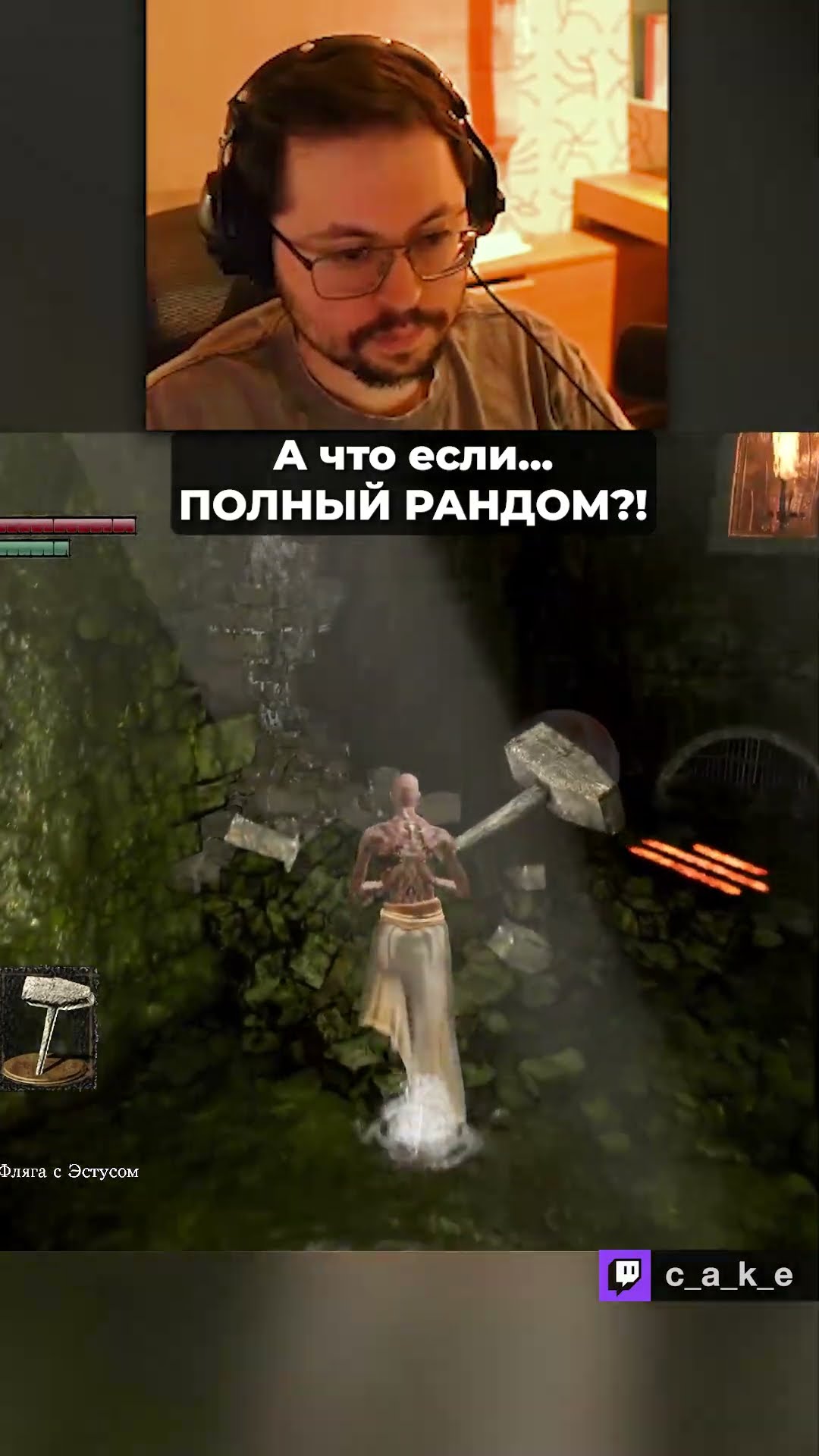 Превью: А что если... 😨 ПОЛНЫЙ РАНДОМ ФРАЗ??? 😅 / Кекс в DS Randomizer на 500.000р @CakeStream