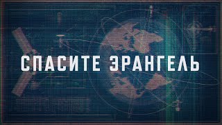 Превью: --------КОНФИДЕНЦИАЛЬНО--------- | PUBG: BATTLEGROUNDS