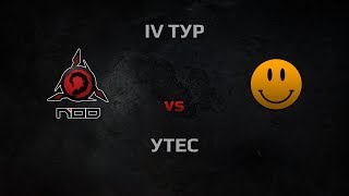 Превью: WGL Season 3 NOD vs LOL Team1 Round 4