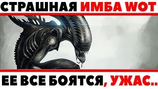 Превью: САМАЯ СТРАШНАЯ ИМБА ЕЕ ВСЕ БОЯТСЯ! ВГ НИКОГДА ЕЕ НЕ ПОНЕРФЯТ! ЛУЧШИЙ БОЙ НА ИМБЕ 2018