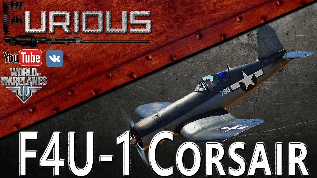 F4U-1 Corsair. Смог в высоту / World of Warplanes /