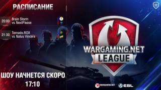 Превью: WGL CIS C1 2016-2017 - Неделя 5