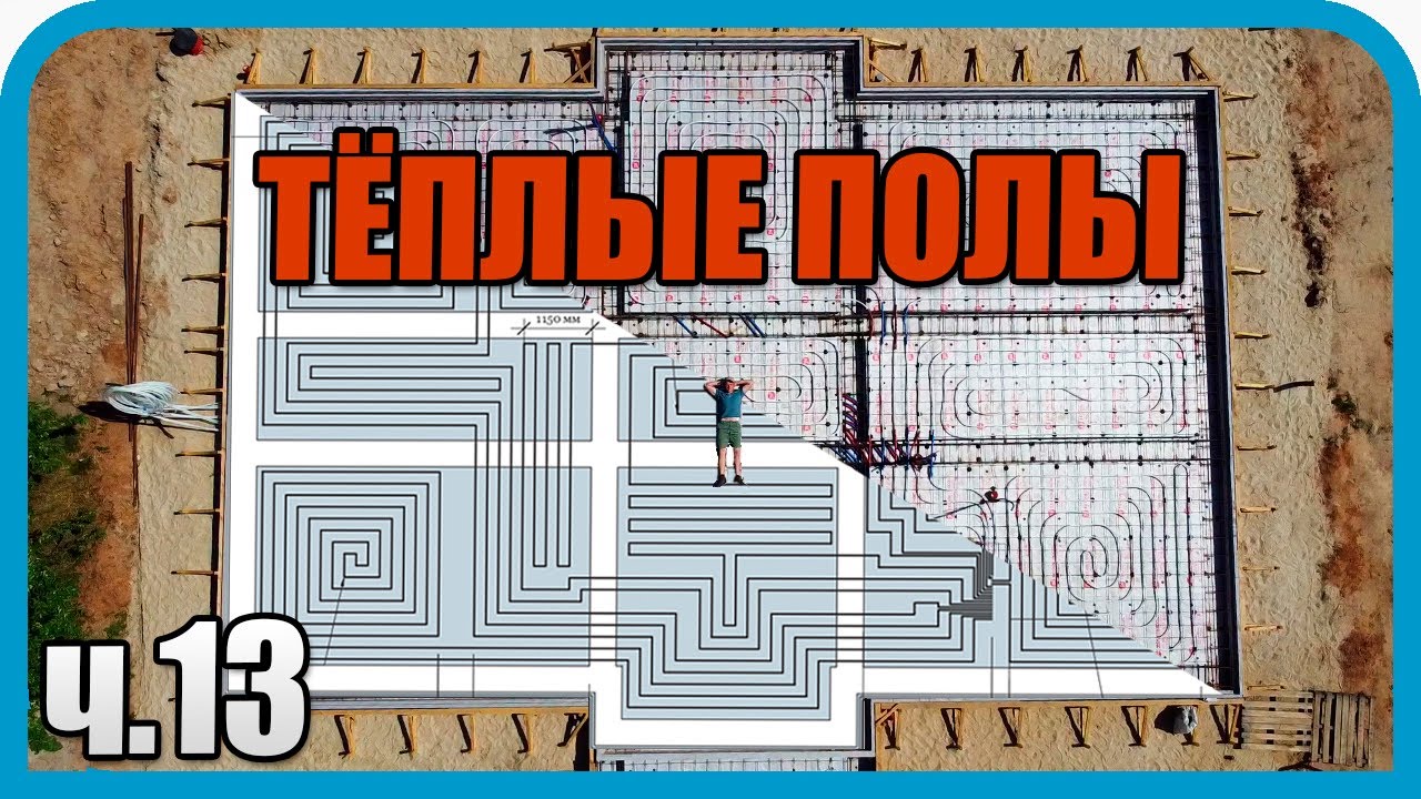 ТЁПЛЫЕ ПОЛЫ ВЕЗДЕ! КРЫЛЬЦО С ПОДОГРЕВОМ В ДОМ МЕЧТЫ