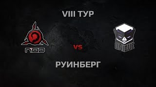 Превью: WGL Season 3 NOD vs UNIQUE Round 8