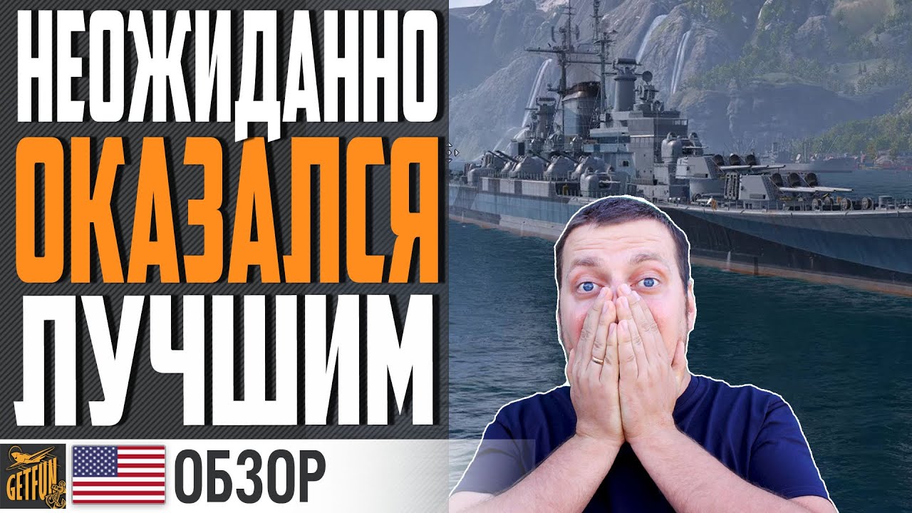 ANNAPOLIS УДИВИЛ ТАК УДИВИЛ ⚓ World of Warships