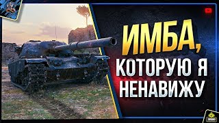 Превью: T95/FV4201 Chieftain - Имба, которую я Ненавижу