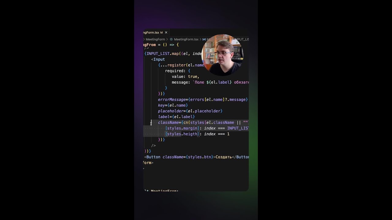 Стилизация в рамках JS. Код-ревью #frontend #javascript #nextjs