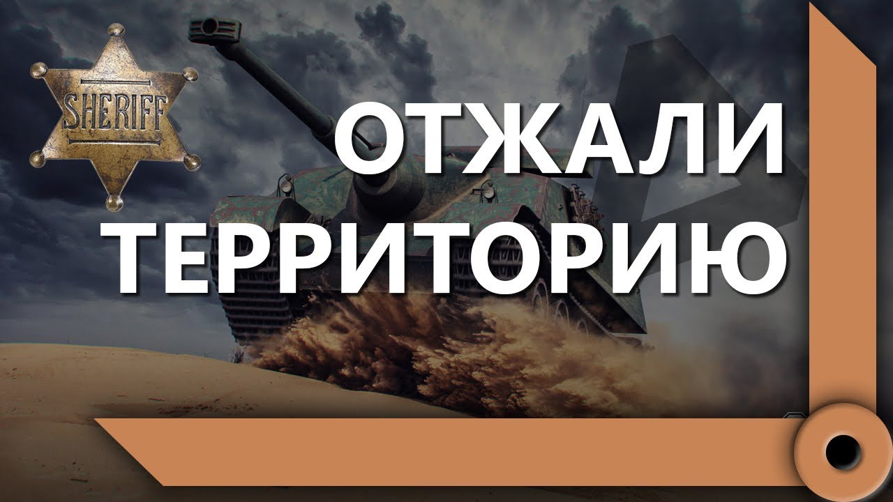 ВЫВЕЗТИ АРТОВОДОВ В АМЕРИКУ / ВОРВАЛИСЬ НА ФОШАХ  / СКЛАД ЛЕВШИ / WORLD OF TANKS