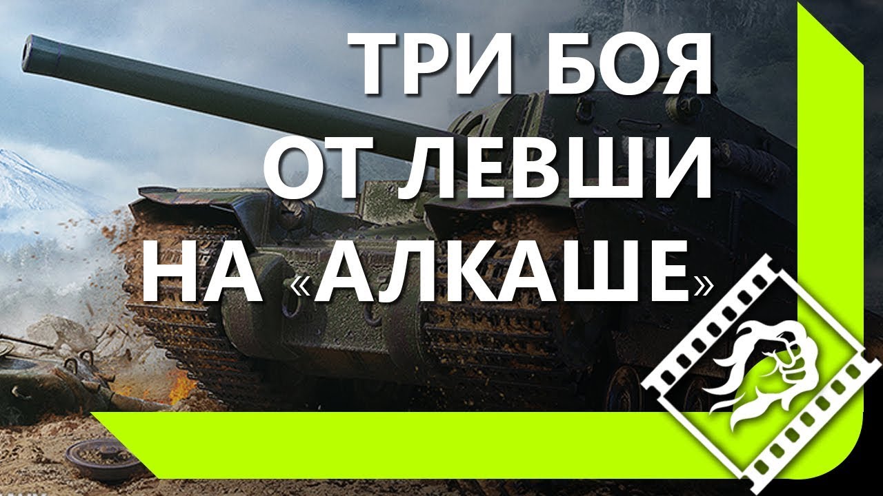 ЗАПОТЕЛ В 6300 СРЕДНЕГО УРОНА НА TYPE 5 HEAVY