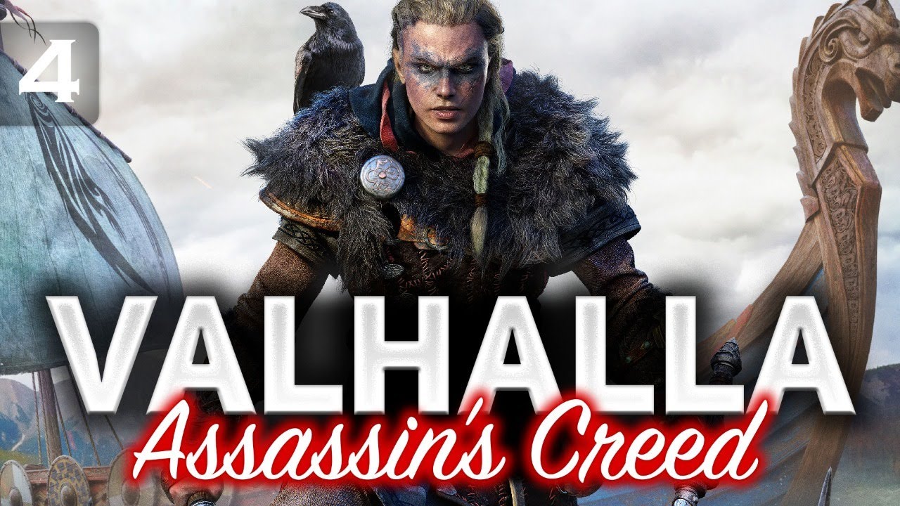 Assassin’s Creed VALHALLA ☀ Одной ногой в Асгард ☀ Часть 4