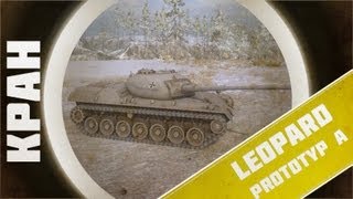 Превью: КРАН ~ Leopard prototyp A ~ Небольшой обзор ~ World of Tanks