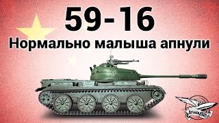 Превью: 59-16 - Нормально малыша апнули