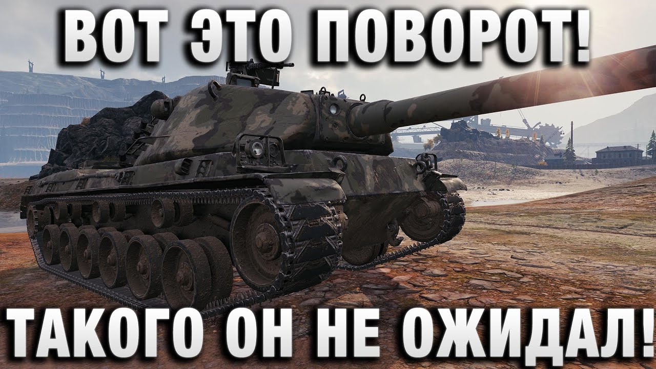 ВОТ ЭТО ПОВОРОТ! ТАКОГО ОН НЕ ОЖИДАЛ!