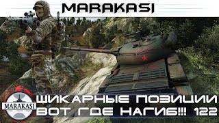 Превью: Шикарные позиции, вот где нагиб!!! выпуск 122