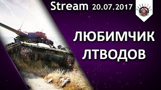 Превью: AMX 13 90 - ЭТОТ ЛТ АХРЕНЕННЫЙ! / EviL_GrannY стрим