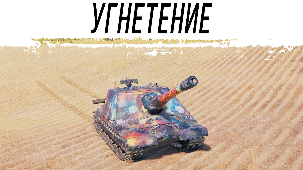 Выживание в суровом РАНДОМЕ на АРТЕ