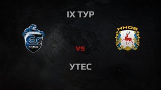 Превью: WGL Season 3 ESC vs HHOB Round 9