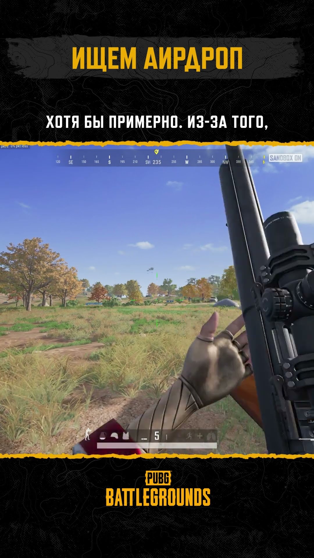 Превью: 😎 И лут растет в геометрической прогрессии #pubg #battlegrounds #battleroyale