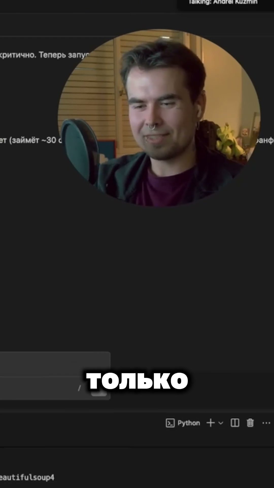 Превью: ИИ заменил мне коллег