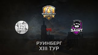 Превью: WGL GS UNITY vs SAINT 1 Season 2014 Round 13 Бой 4 Руинберг