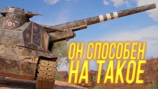 Превью: Этот Bat.-Châtillon 155 55 СПОСОБЕН НА ТАКОЕ