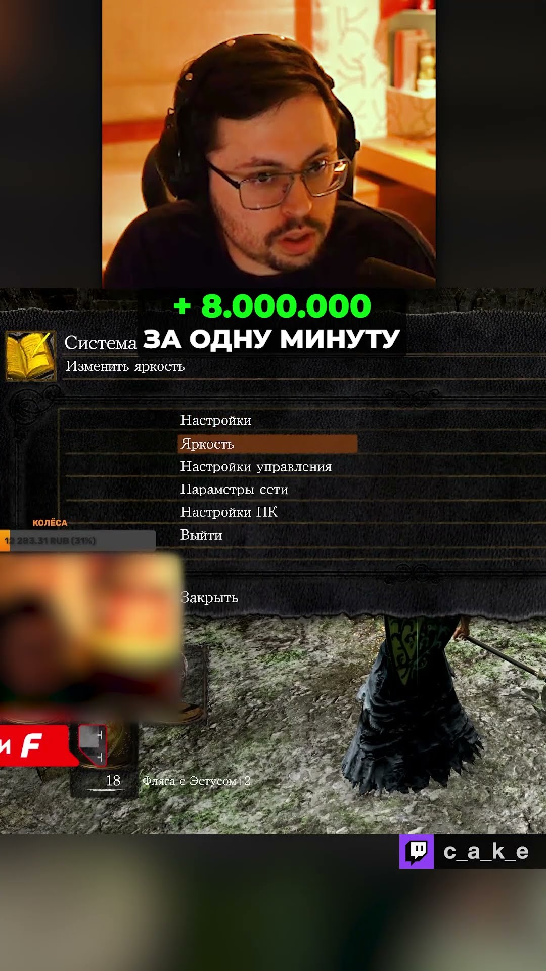 Превью: +8.000.000 за 1 минуту 😱 AБУ3 ДУШ в Dark Souls 1!? / Кекс в DS 1 @CakeStream