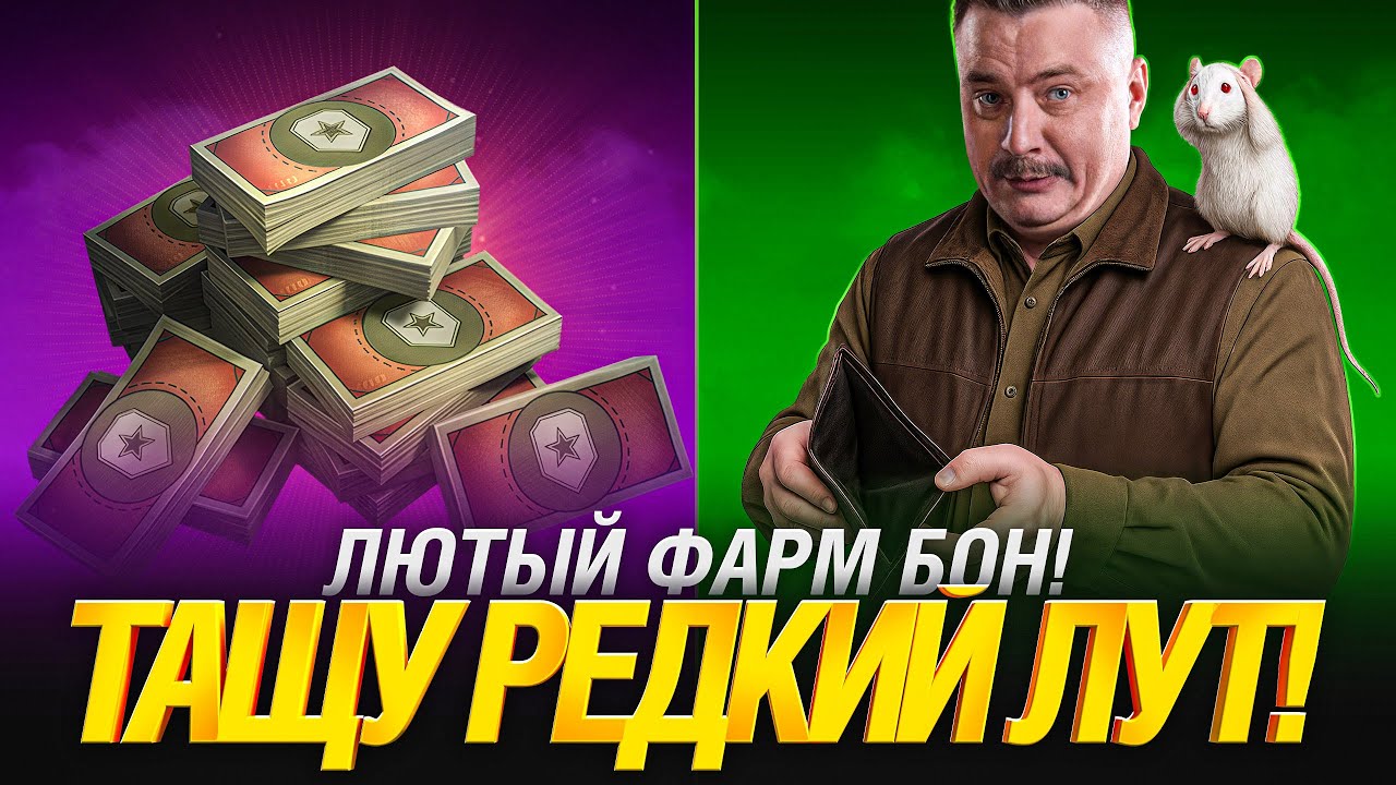 ТОРГОВЫЙ КАРАВАН - Я ПОТРАЧУ ВСЁ СЕРЕБРО(((