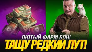 Превью: ТОРГОВЫЙ КАРАВАН - Я ПОТРАЧУ ВСЁ СЕРЕБРО(((