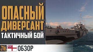 Превью: Крейсер Perth. Ранговые бои №7