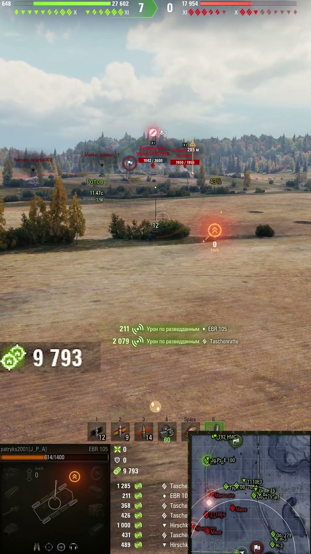 Превью: 20932 на EBR 105 НАСВЕТИЛ!  #вотпатруль #wot #worldoftanks