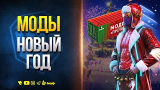 Превью: Новости игры