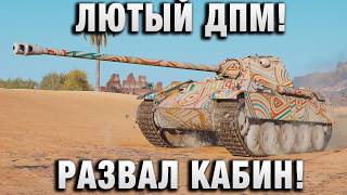 Превью: ЛЮТЫЙ ДПМ! РАЗВАЛ КАБИН!