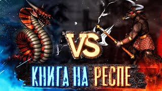 Превью: РЕШАЮЩАЯ ИГРА НА 50.000 РУБЛЕЙ | Voodoosh vs Sav1tar | 30.01.2022