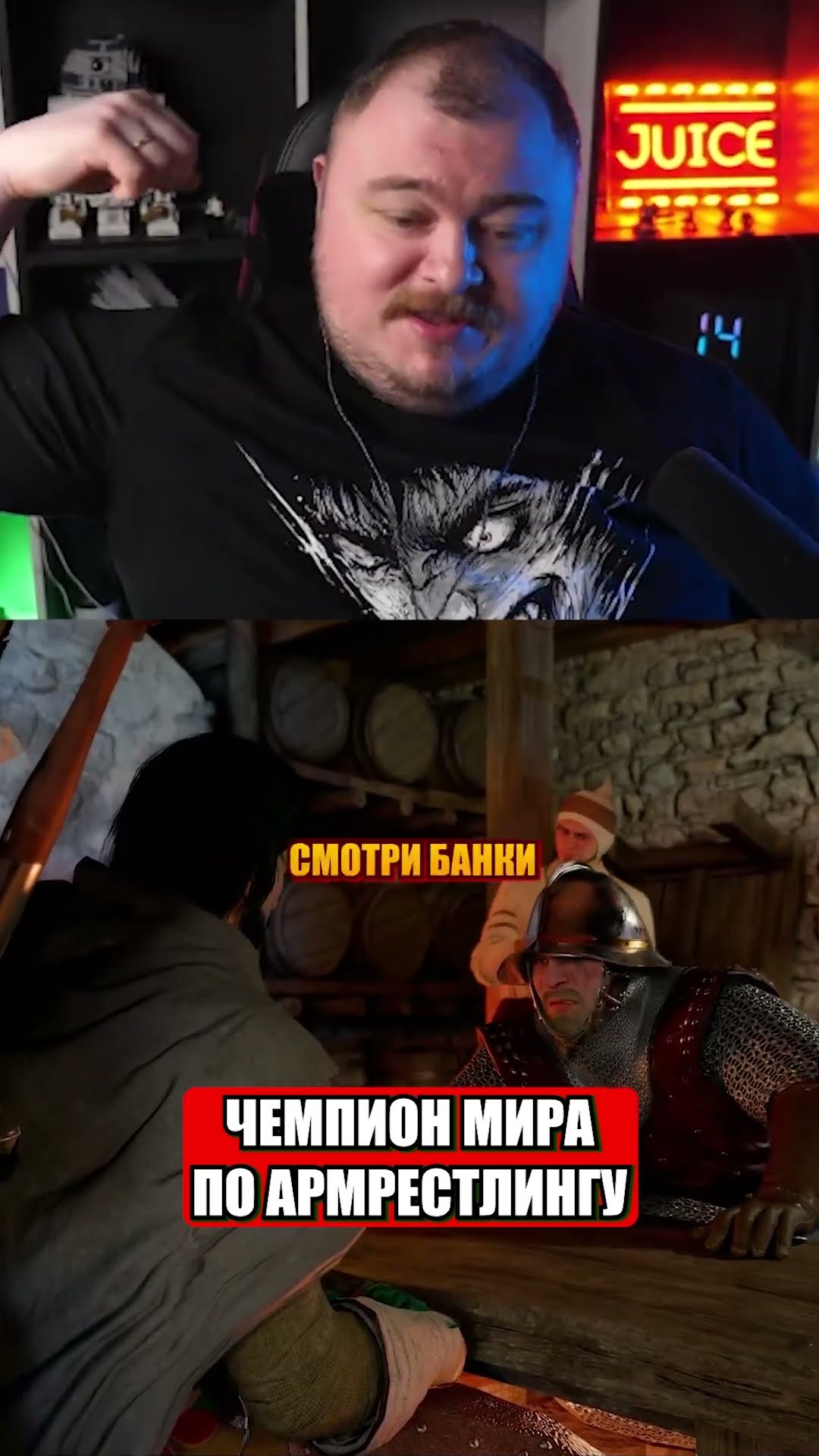 Превью: чемпион мира по армрестлингу