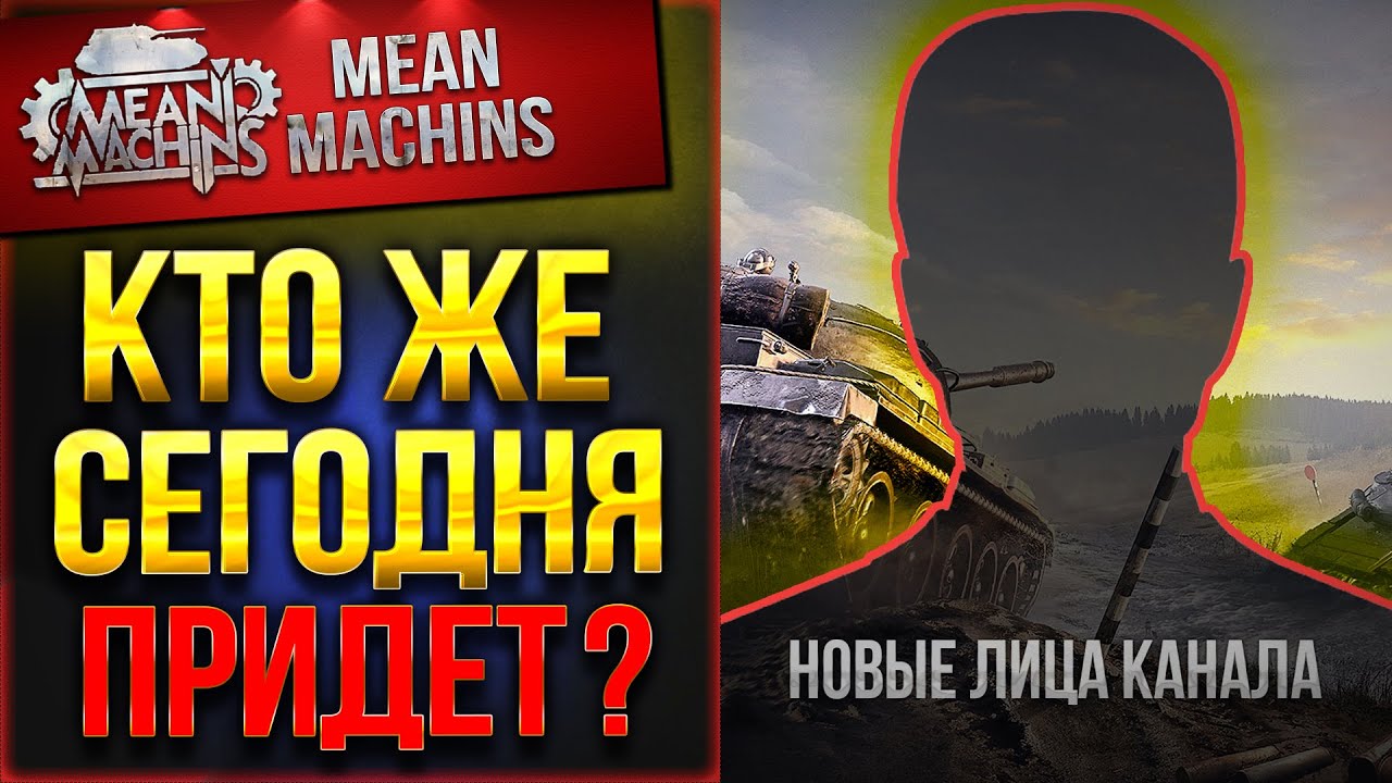 &quot;КТО ЖЕ СЕГОДНЯ ПРИДЕТ В ГОСТИ?!&quot; 24.12.20 / МЕГА ВЗВОД ЕДЕТ ПОБЕЖДАТЬ #Взвод