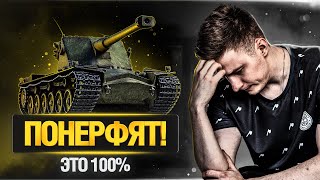 Превью: ЭТО ЛУЧШИЙ ПРОКАЧИВАЕМЫЙ ТАНК В ИГРЕ!?