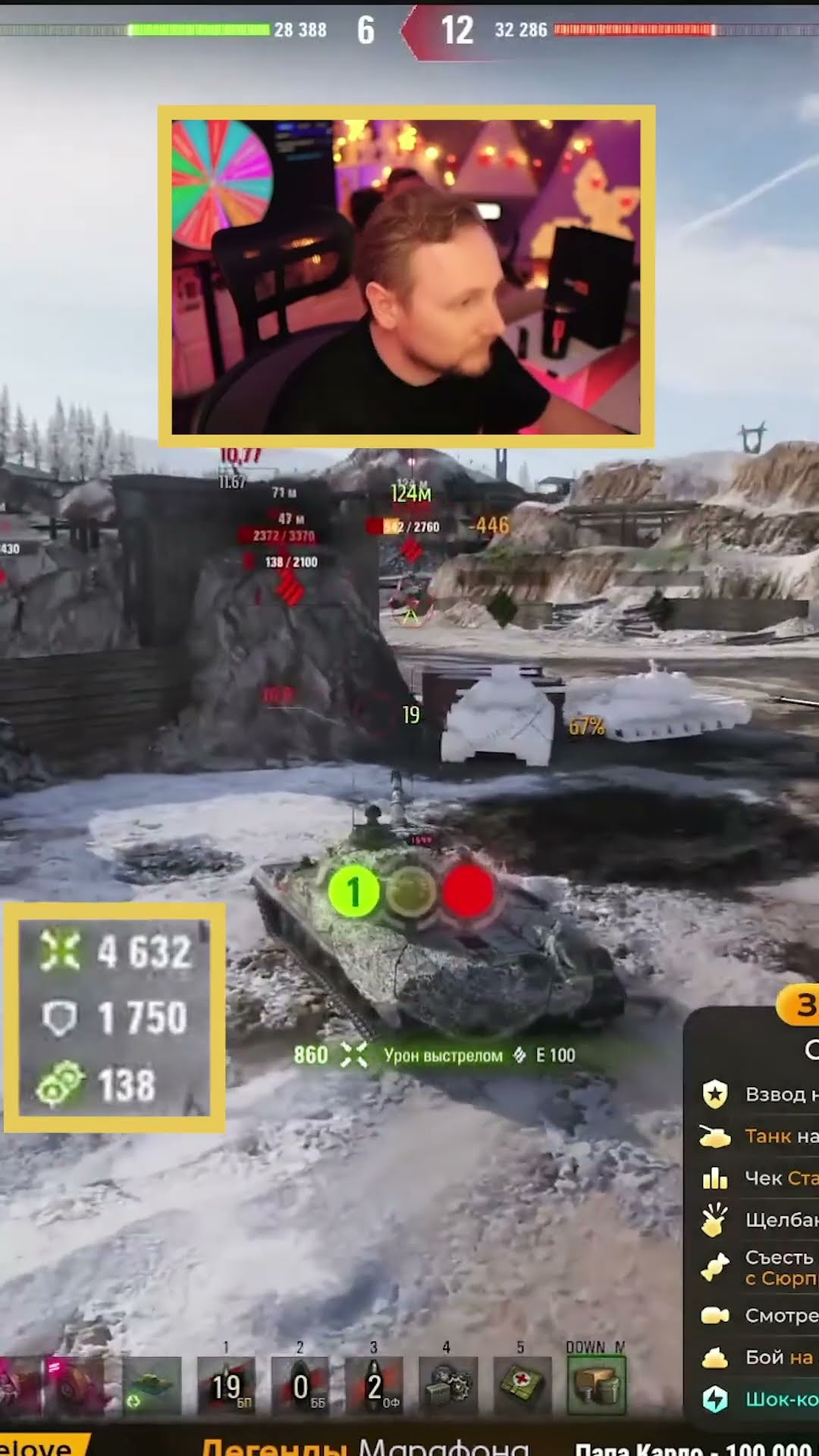 Превью: Новая Имба из КБ Объект 278! #миртанков #wot