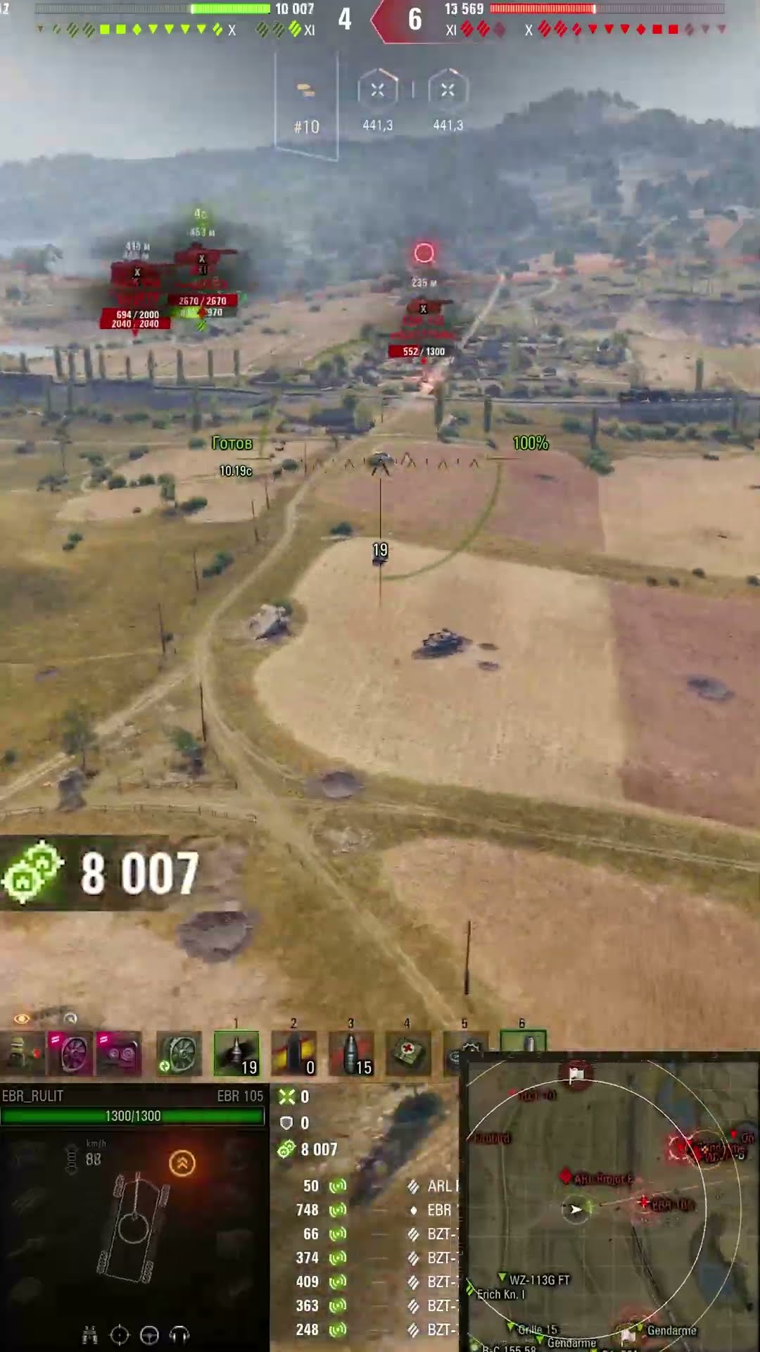 Превью: 19058 НА EBR 105 НАСВЕТИЛ! #миртанков #wot #worldoftanks
