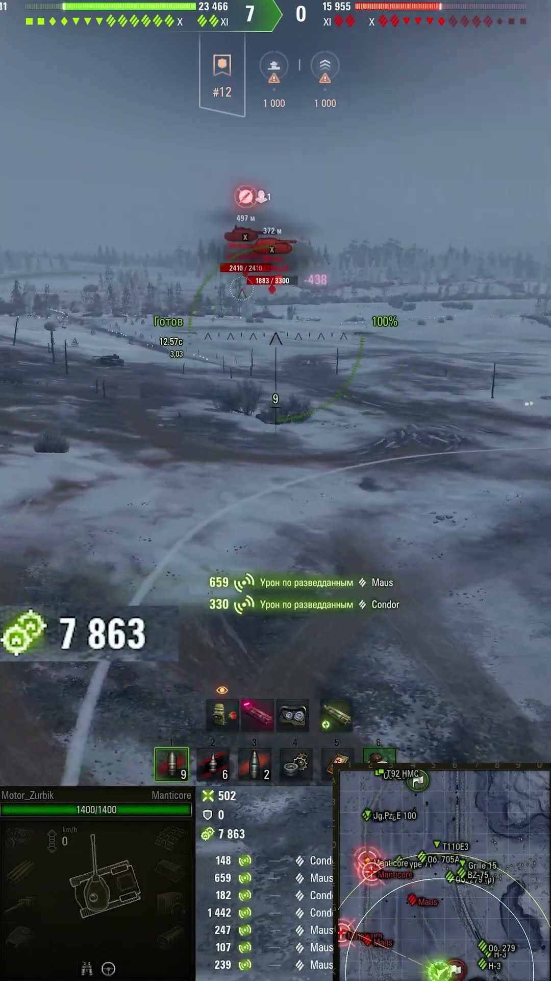 Превью: 18965 на Manticore  НАСВЕТИЛ!  #вотпатруль #wot #worldoftanks
