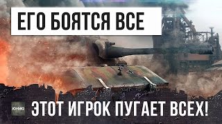 Превью: ЭТОГО ИГРОКА БОЯТЬСЯ ВСЕ