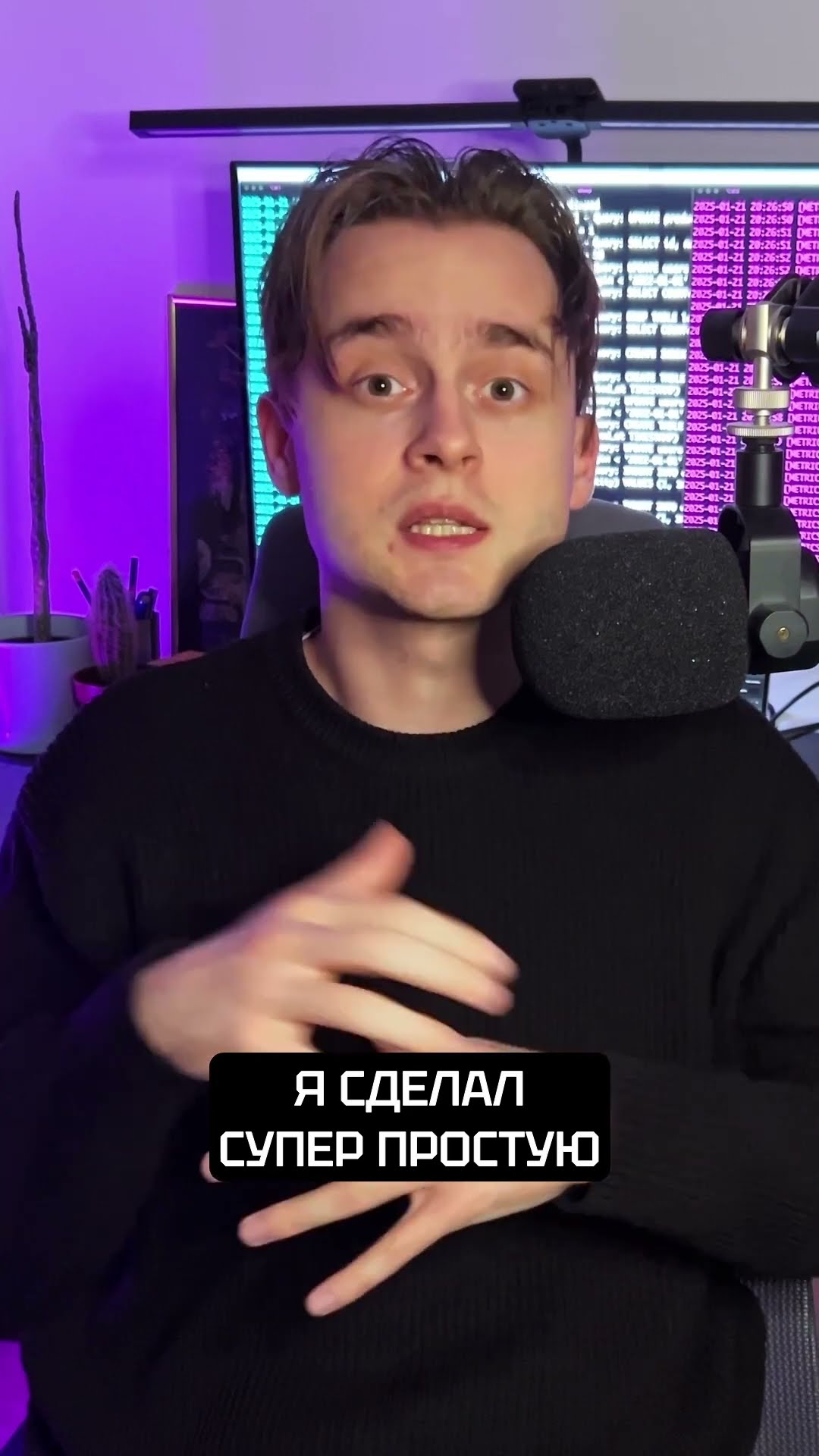 Превью: Что такое сервер простыми словами