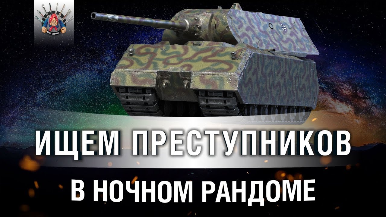 НОЧНАЯ ПОЛИЦИЯ - АРЕСТОВЫВАЕМ НАРУШИТЕЛЕЙ