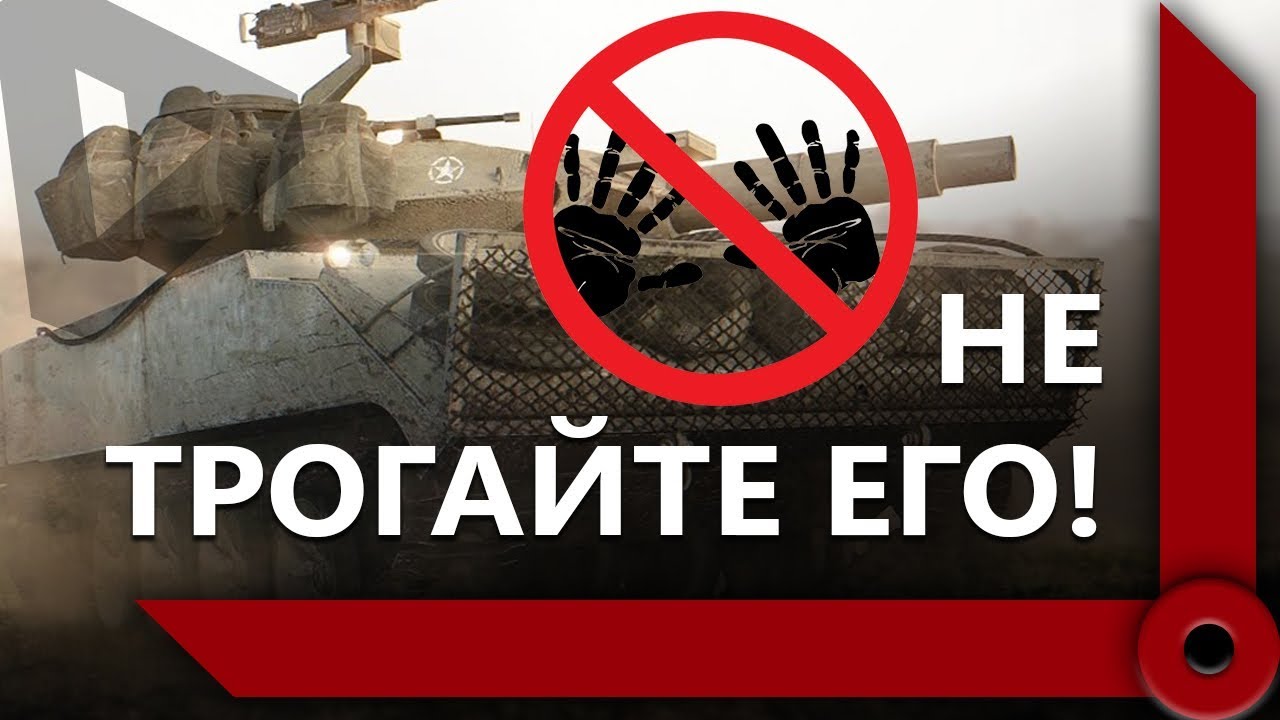 ЛЕВША ВЫПОЛНЯЕТ ЛБЗ С ОТЛИЧИЕМ / ПРО ШОУ-МАТЧ И ПОТ В РАНДОМЕ / WORLD OF TANKS