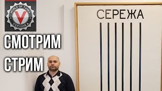 Превью: Текст от отвлечения для картинки. Стрим Вспышки.