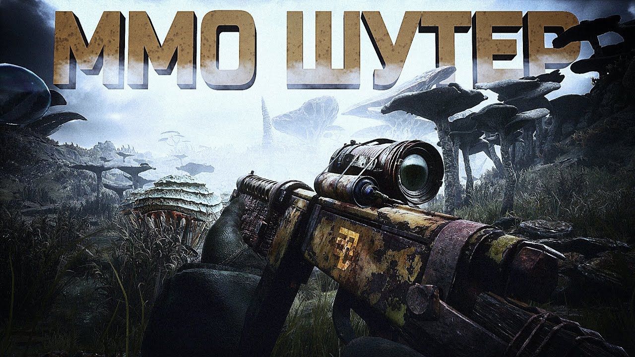 СЫГРАЛ В НОВЫЙ MMO ШУТЕР PIONER